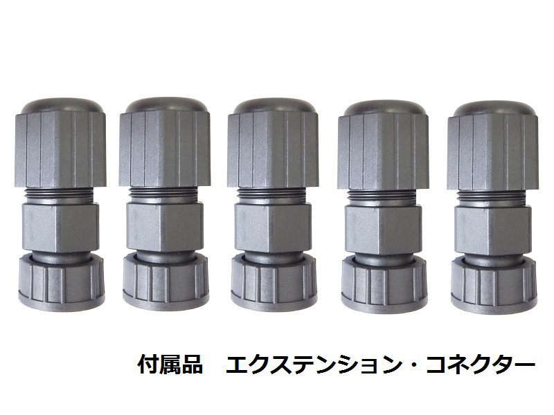 防塵・防水PoEハブ エクステンションコネクター