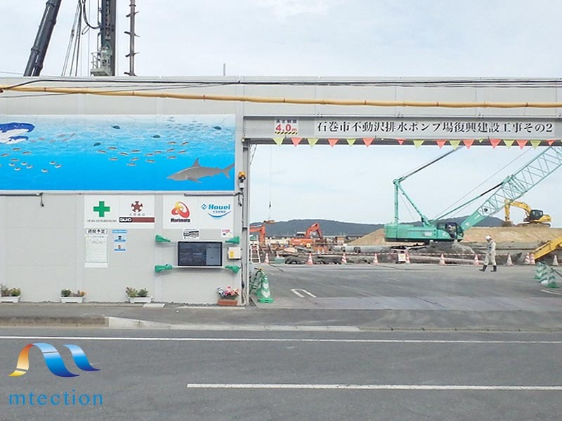 防塵・防水「屋外モニター」設置写真