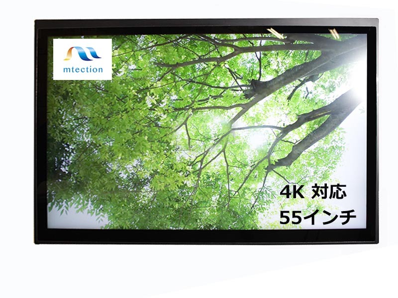 防塵・防水 モニター 製品写真 防塵・防水 モニター 製品写真