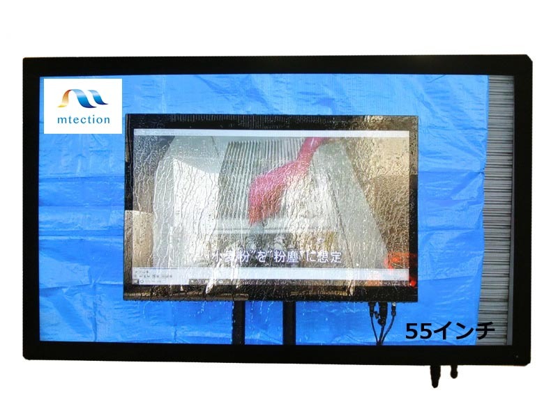 防塵・防水 モニター 製品写真