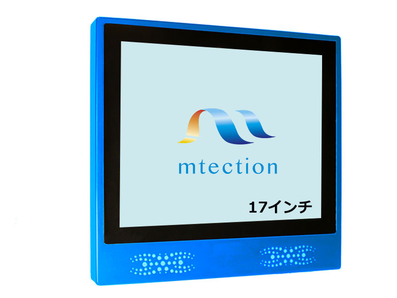 防塵・防水モニター製品写真
