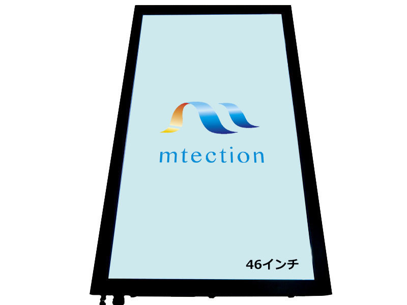 防塵・防水モニター製品写真