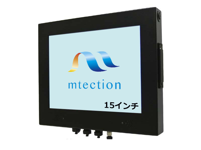 防塵・防水パネルPC