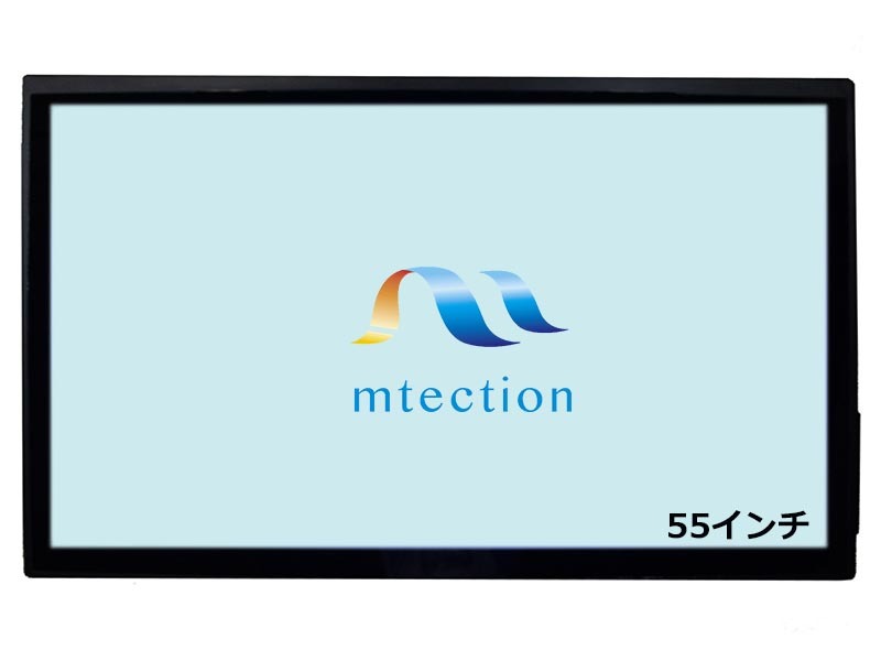 防塵・防水パネルPC