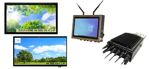 耐環境 防塵・防水製品 防塵 防水 PC