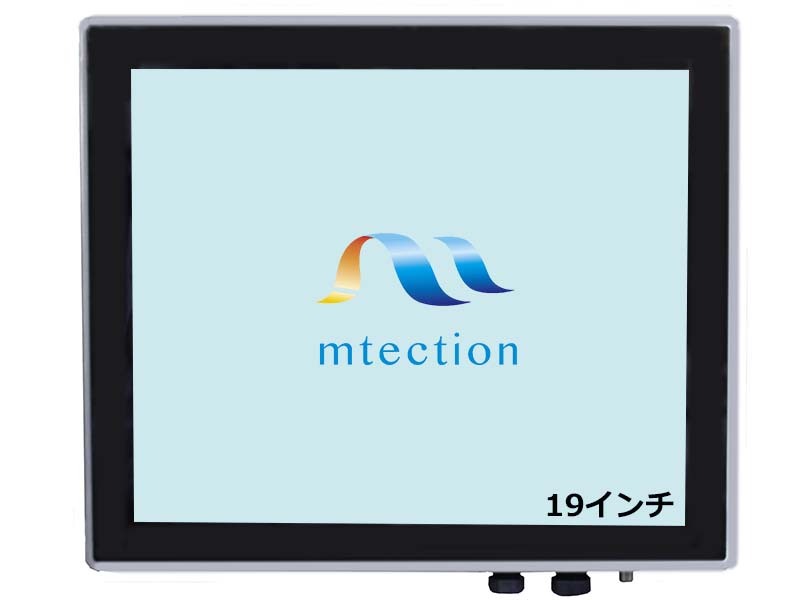 19インチ エムテクションモニター