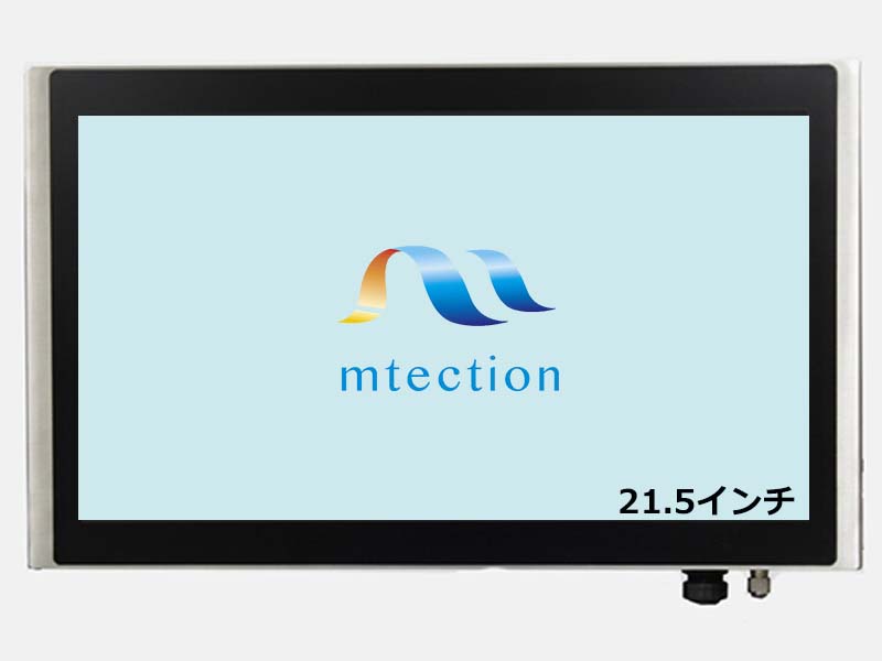 大気成分を表示し近隣へ情報発信