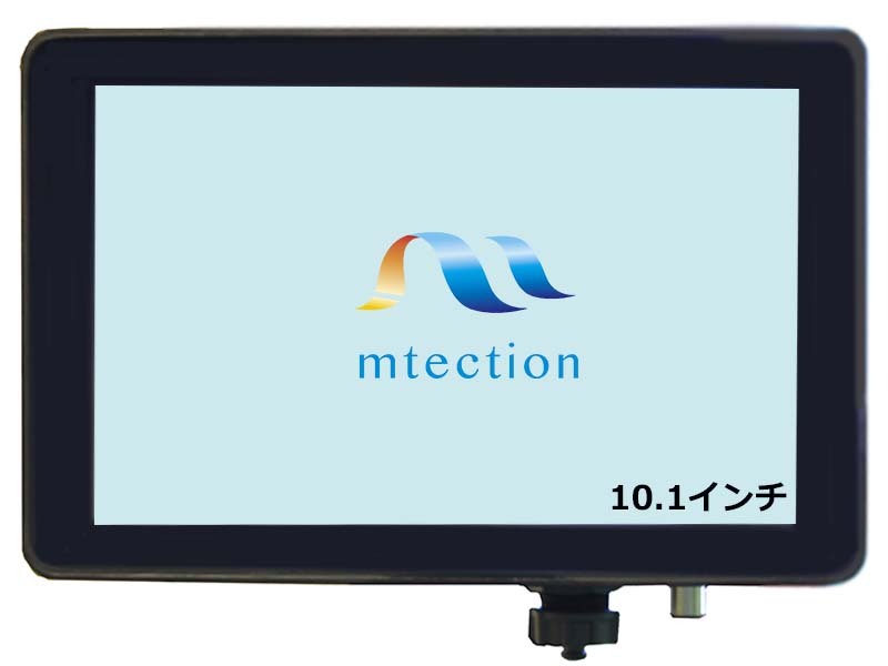 フォークリフト用モニター